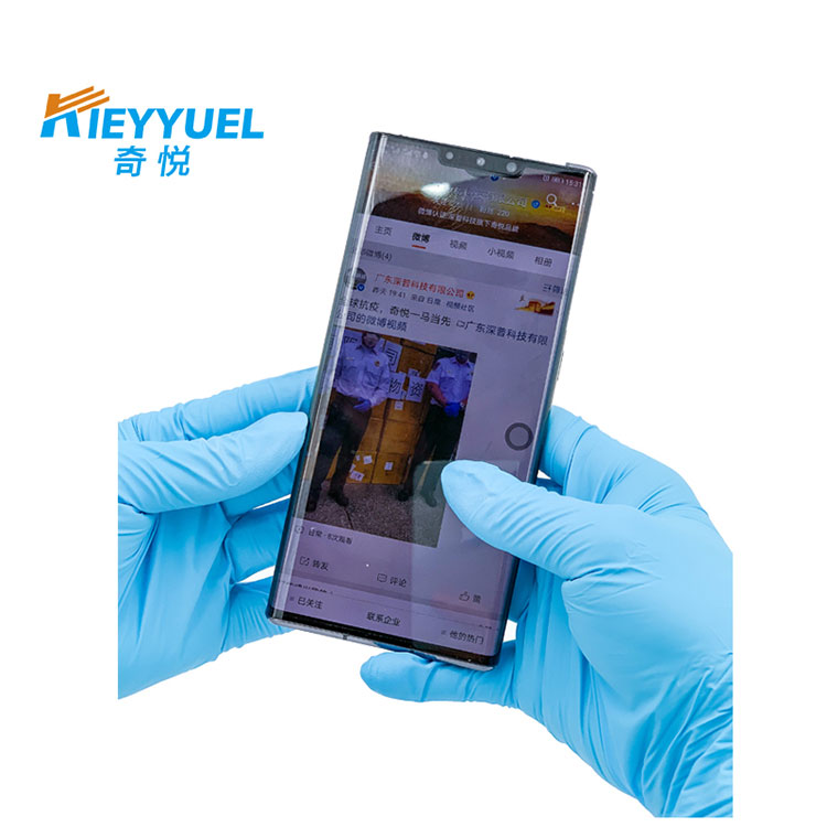 8 Mil Nitrile бээлий